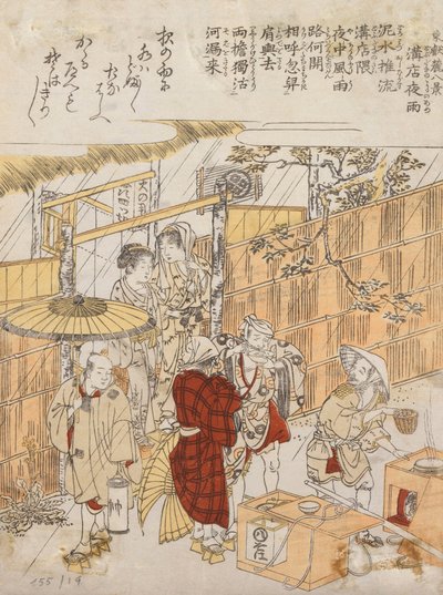 Sin título de Kitao Shigemasa